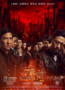 国内精品一级片
